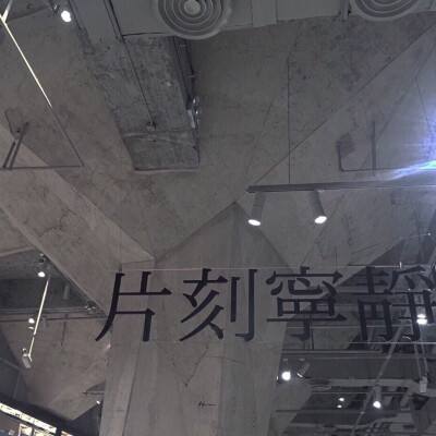 深圳机场一名餐饮服务员核酸检测阳性 航站楼所有商铺关闭